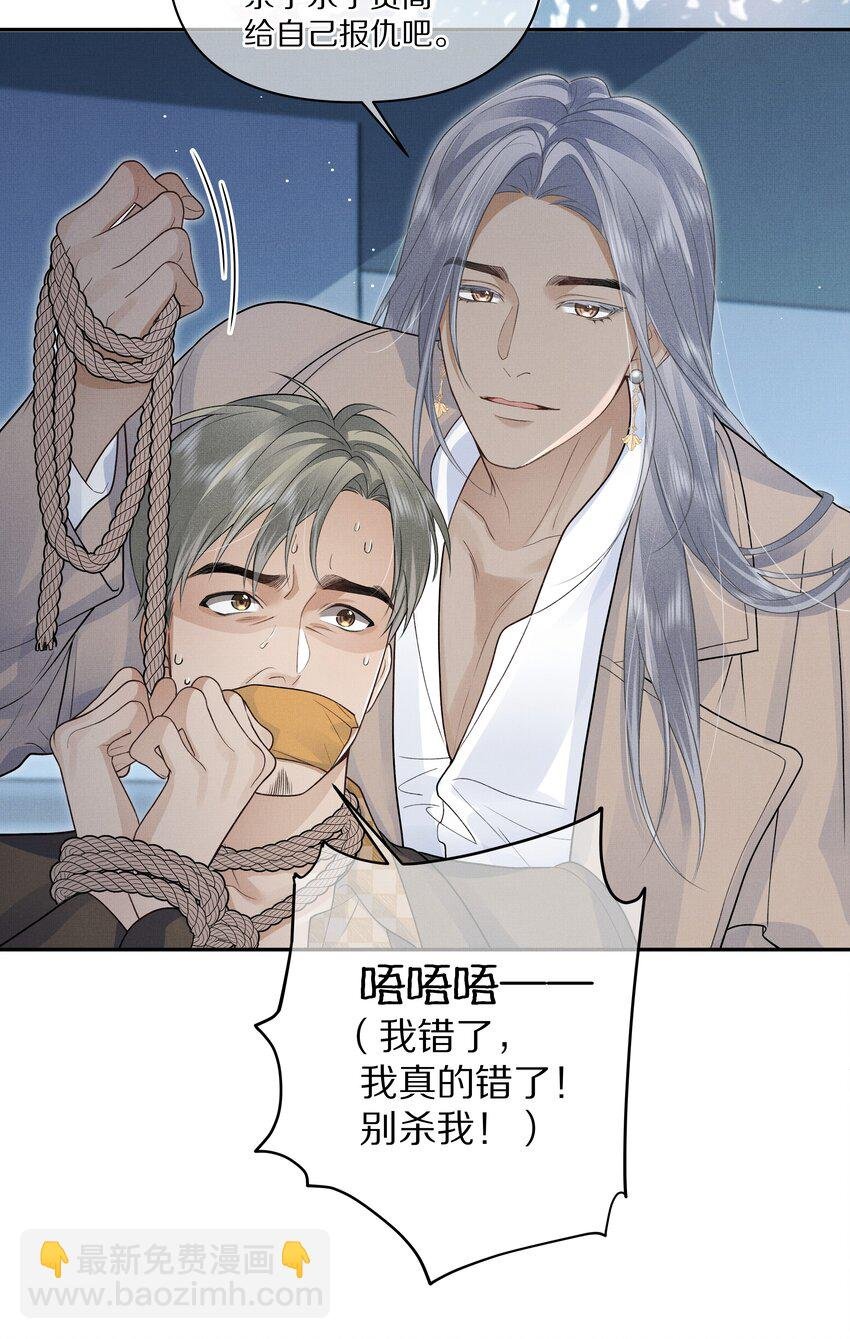 第18话 别忘了，你是杀手！