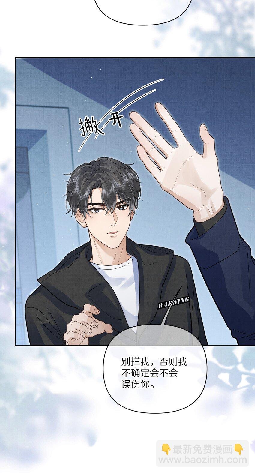 第18话 别忘了，你是杀手！