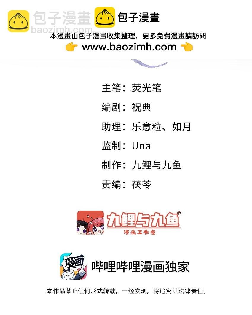 第19话 帮你找回记忆