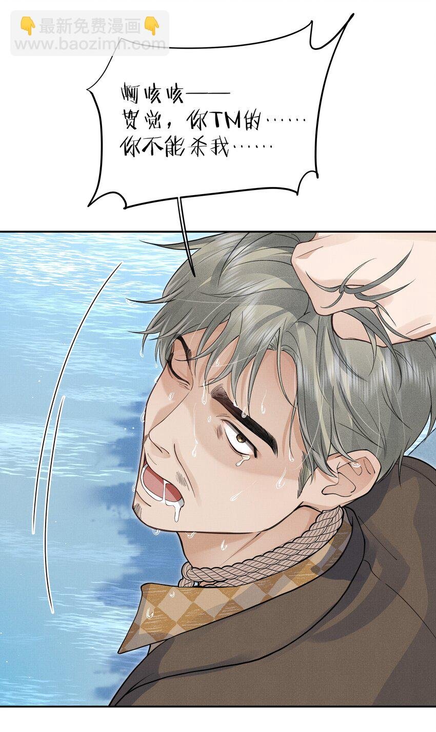 第19话 帮你找回记忆