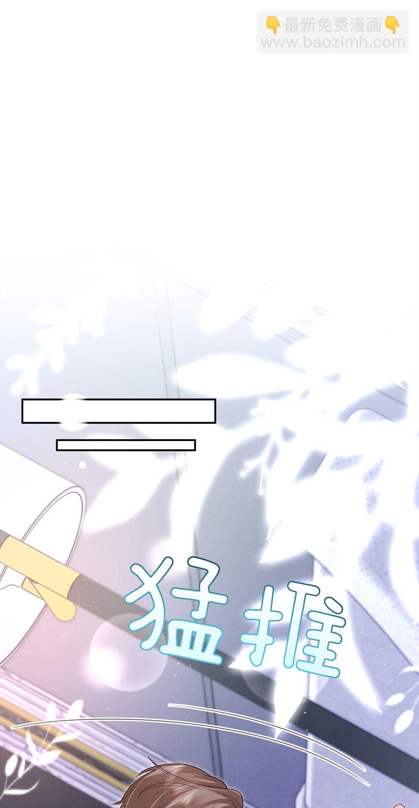 第19话 帮你找回记忆