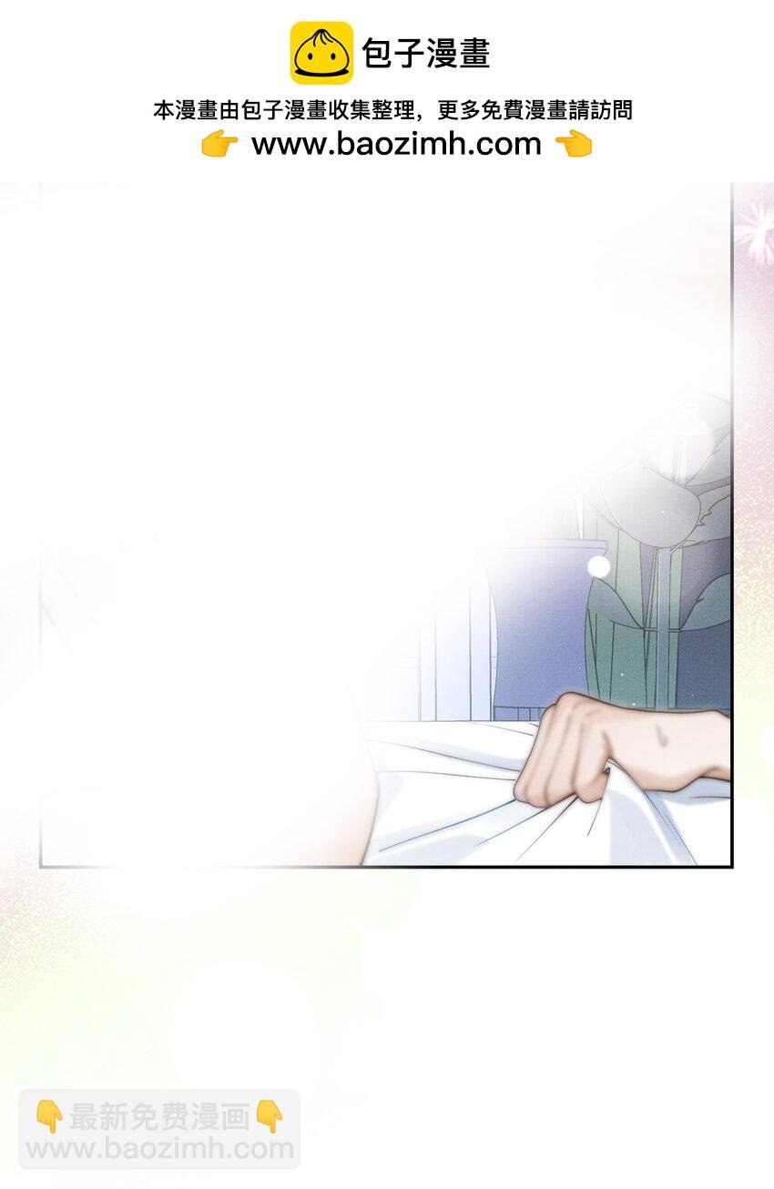 第19话 帮你找回记忆