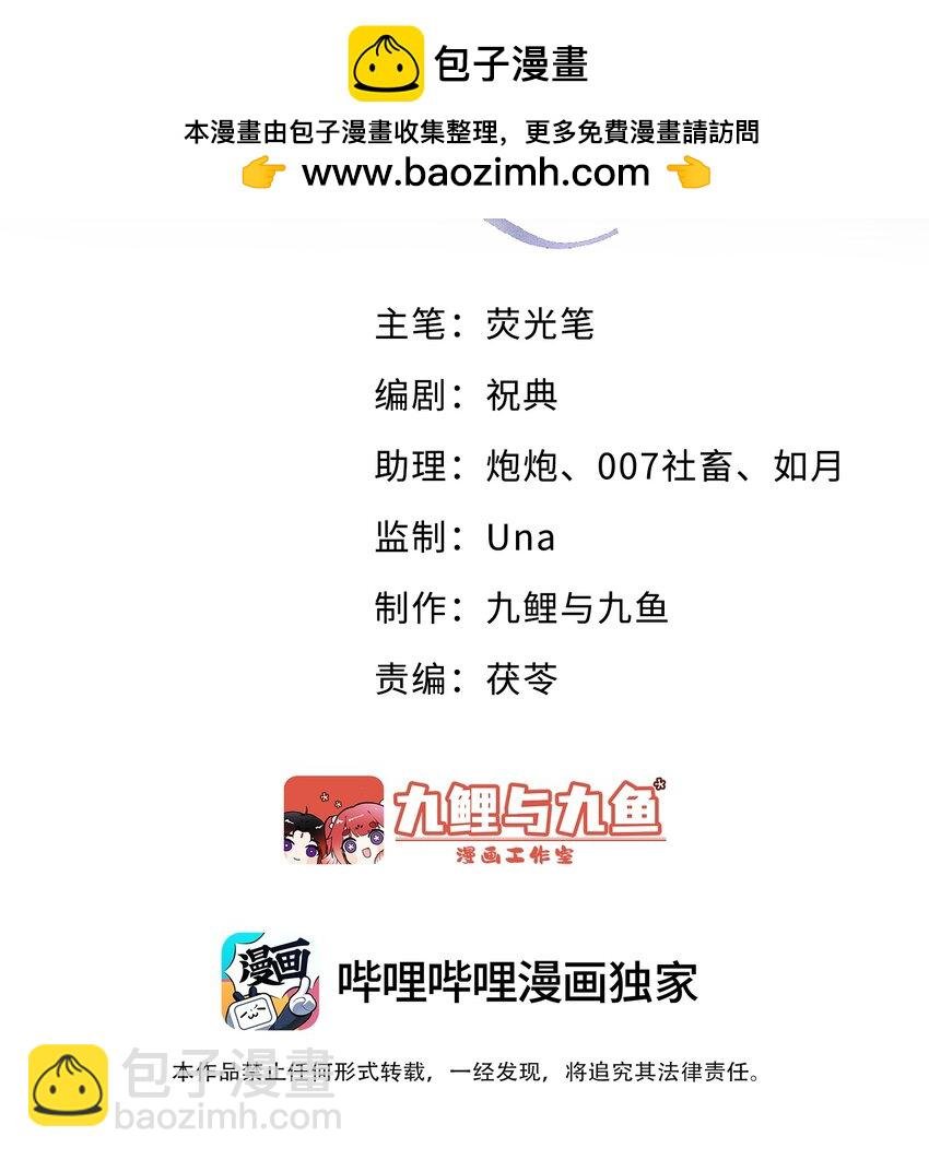 第2话 我来满足你