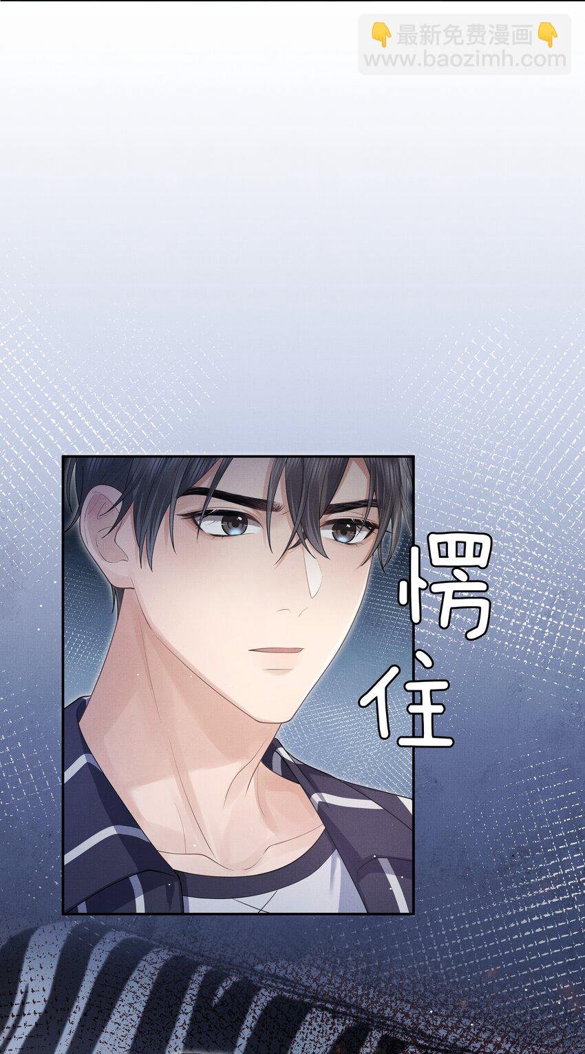 第2话 我来满足你