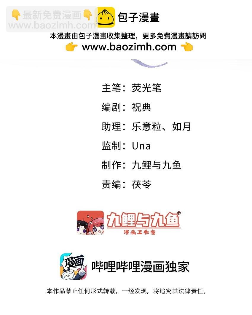 第20话 借用一下你的屁股
