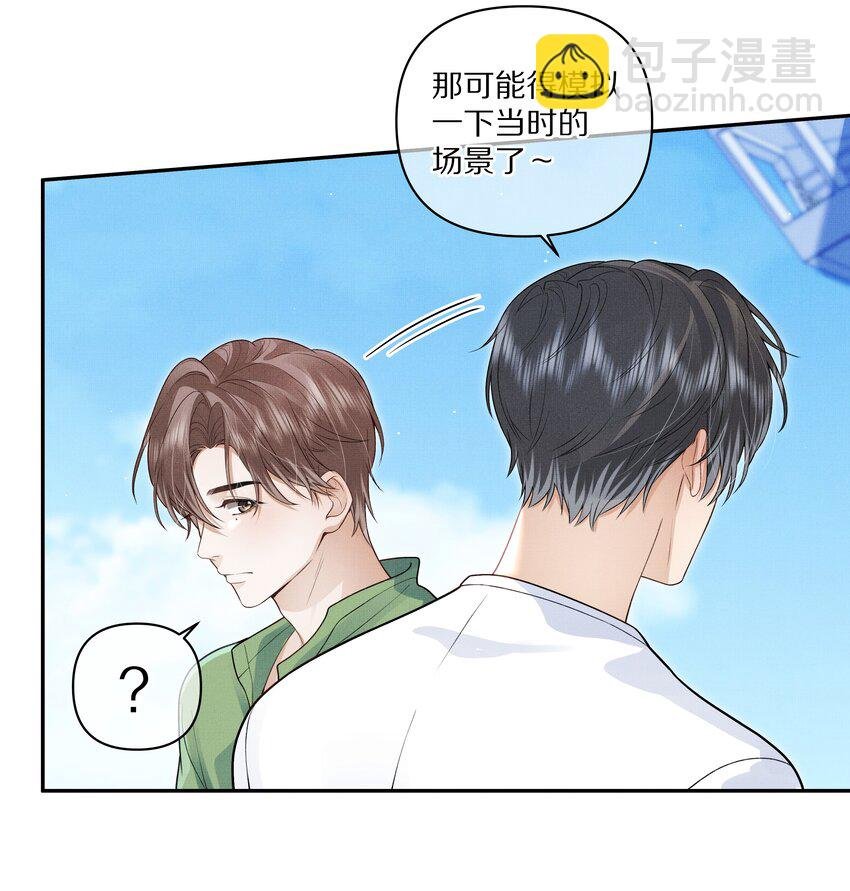 第20话 借用一下你的屁股
