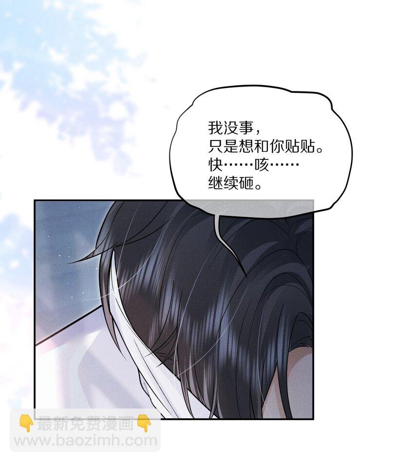 第21话 抓住X先生的新线索！