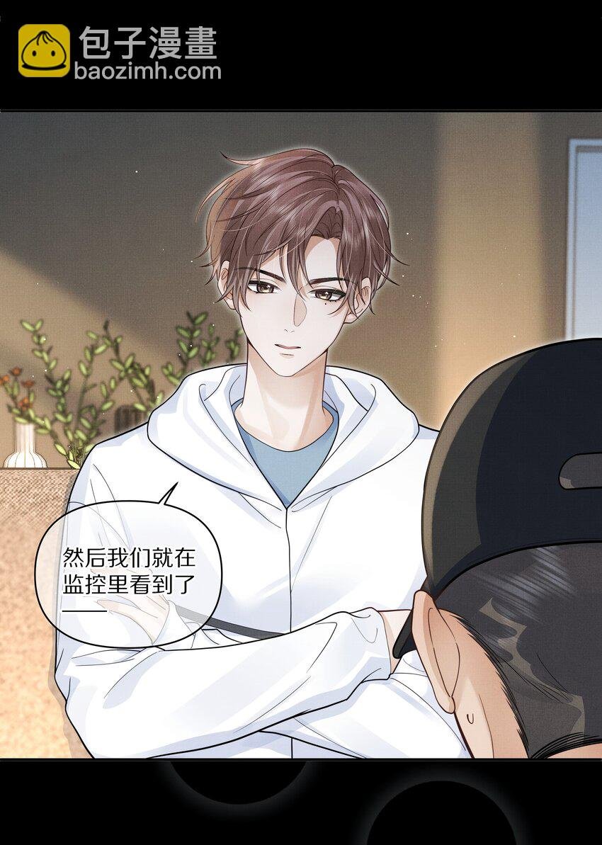 第22话 你为什么不躲？