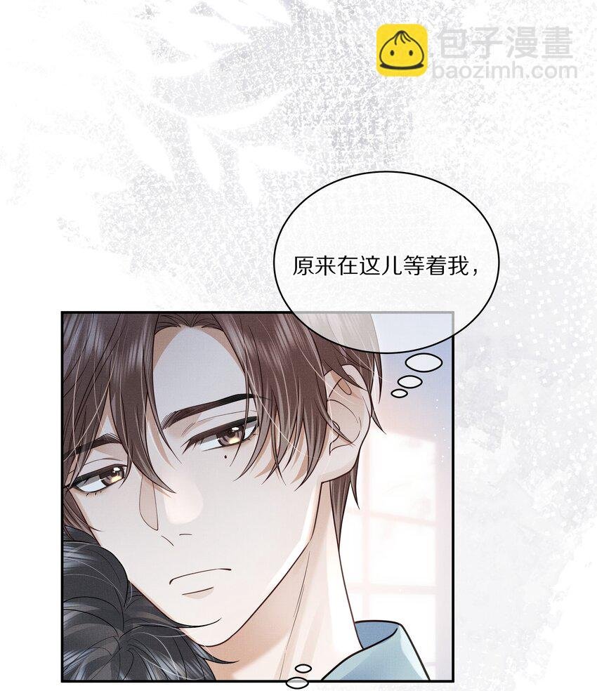 第23话 怎么连这个都监视？！