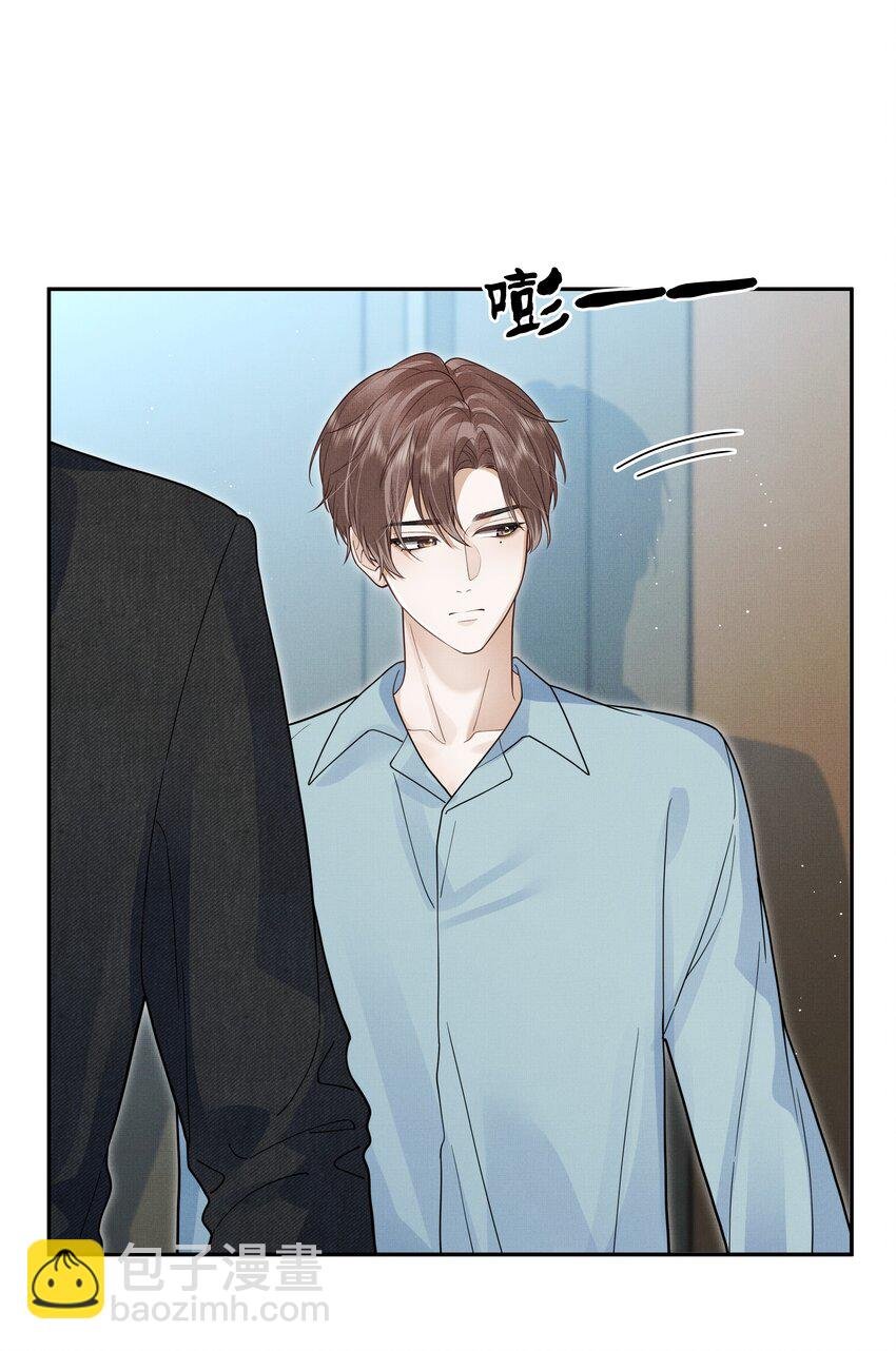 第23话 怎么连这个都监视？！