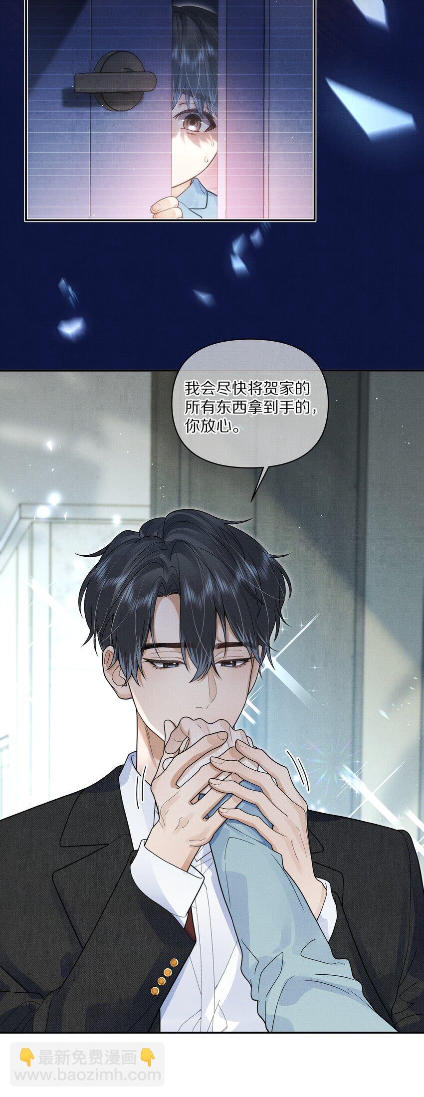 第23话 怎么连这个都监视？！