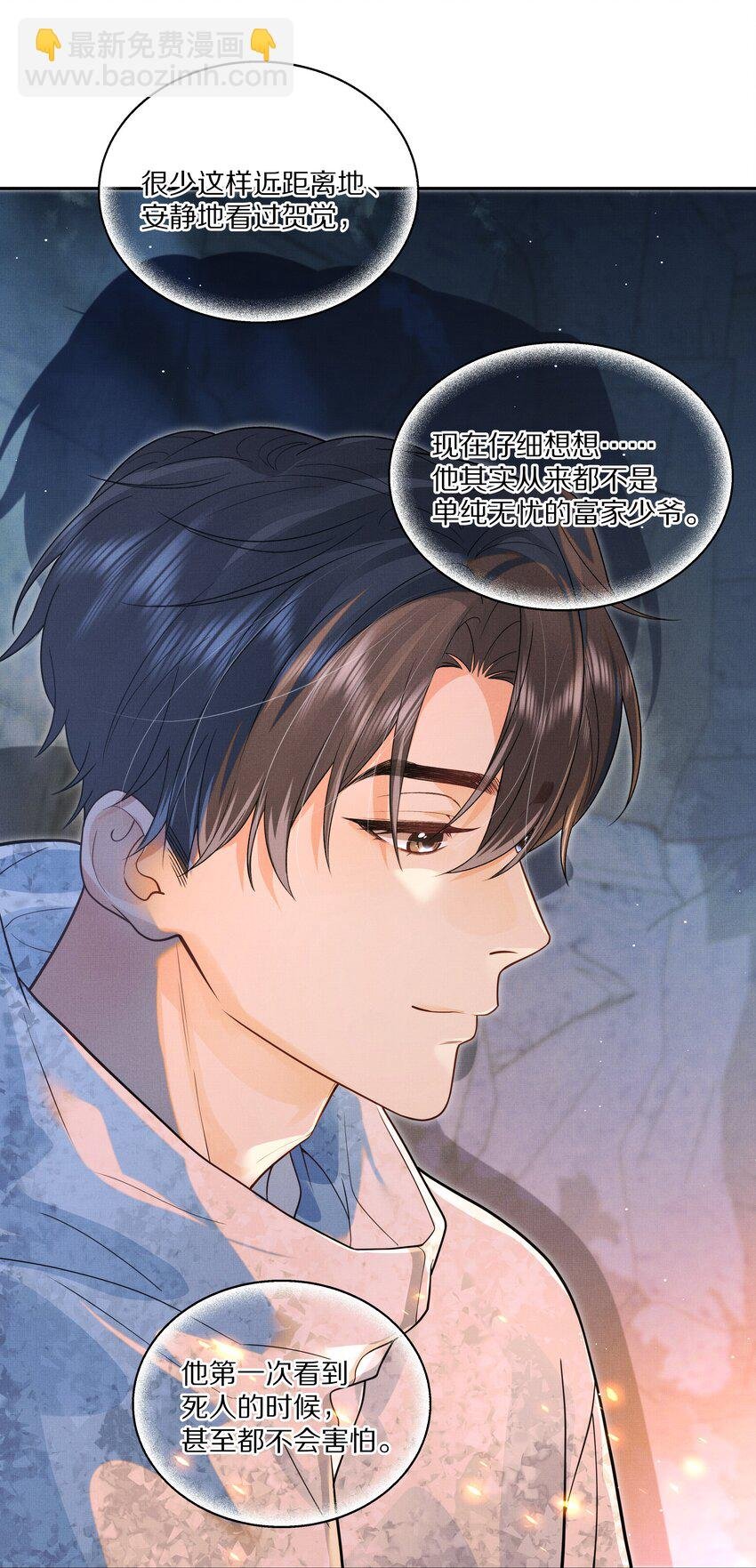 第25话 你想知道的我都告诉你