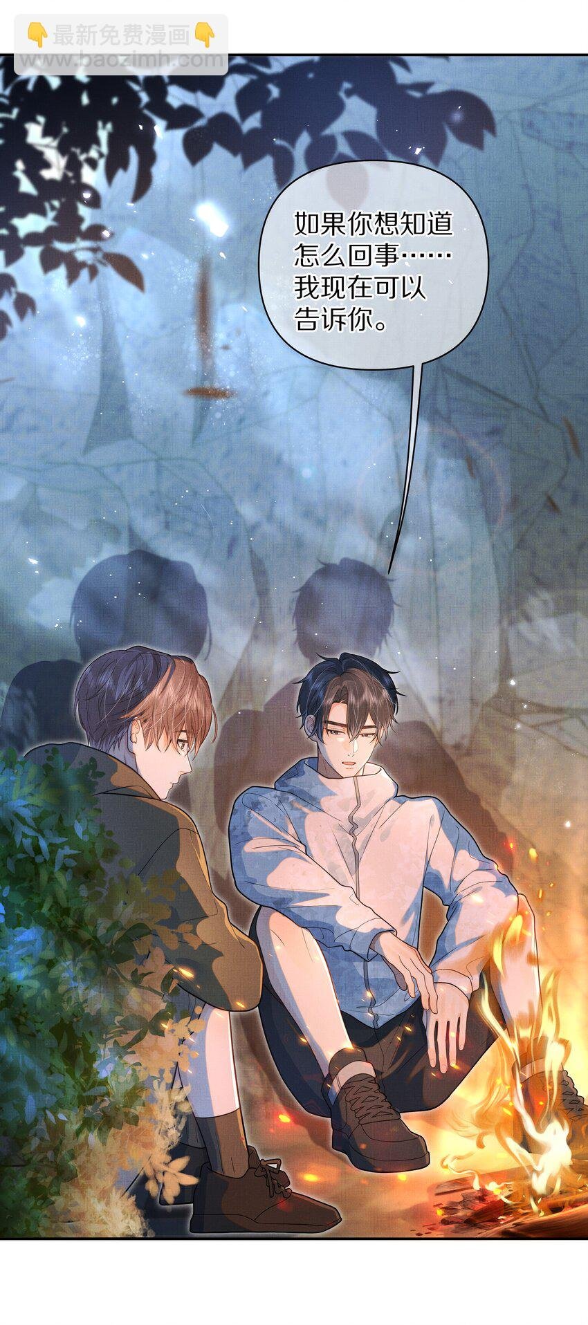 第25话 你想知道的我都告诉你