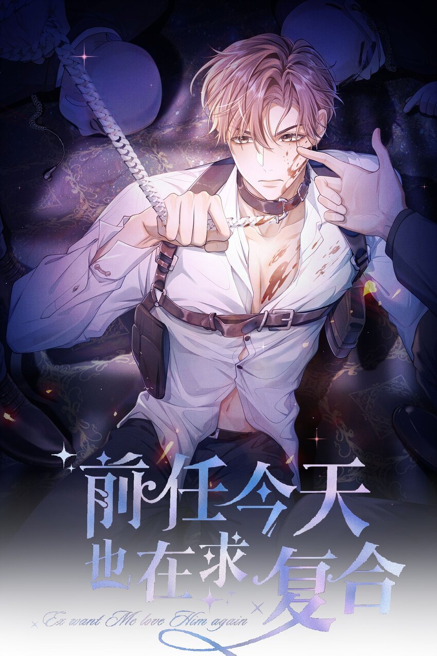 第26话 觉得可爱就亲了