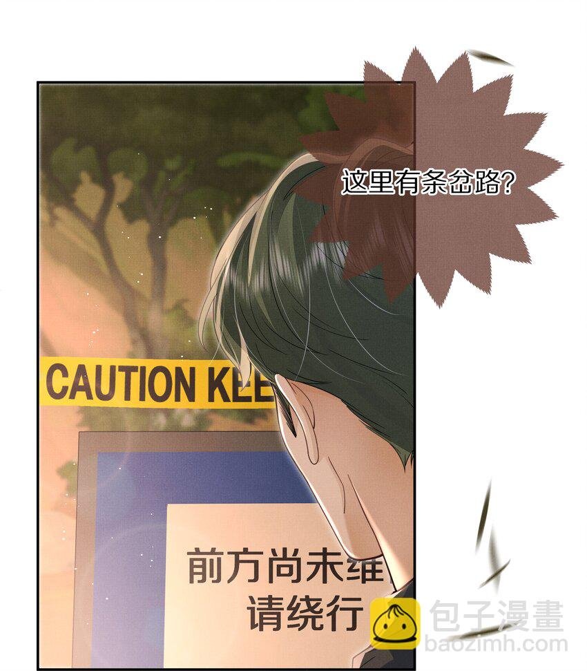 第26话 觉得可爱就亲了