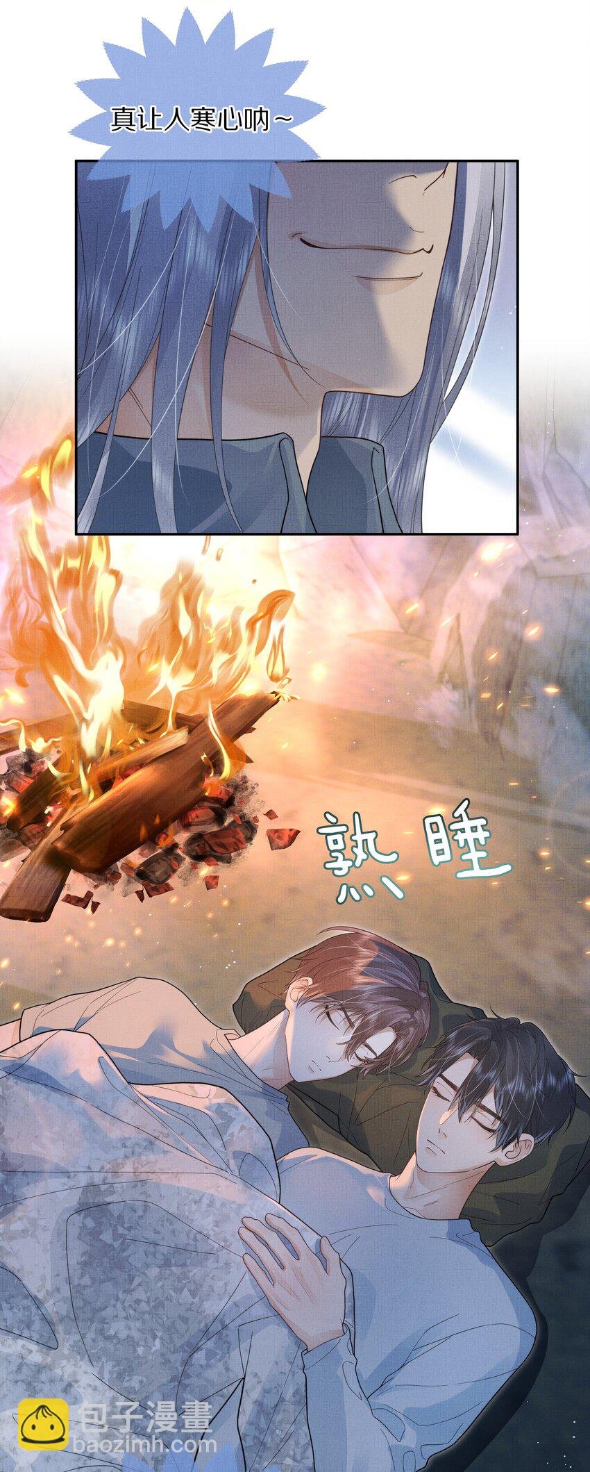 第26话 觉得可爱就亲了