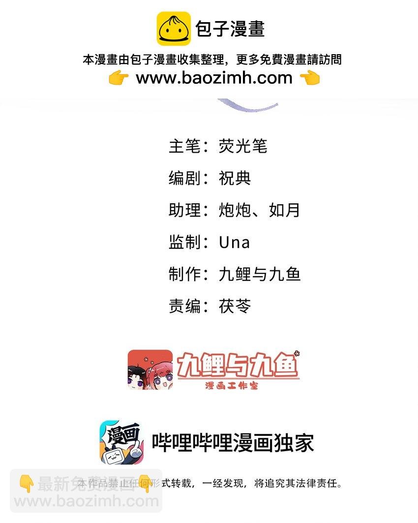 第3话 脑子里都是他
