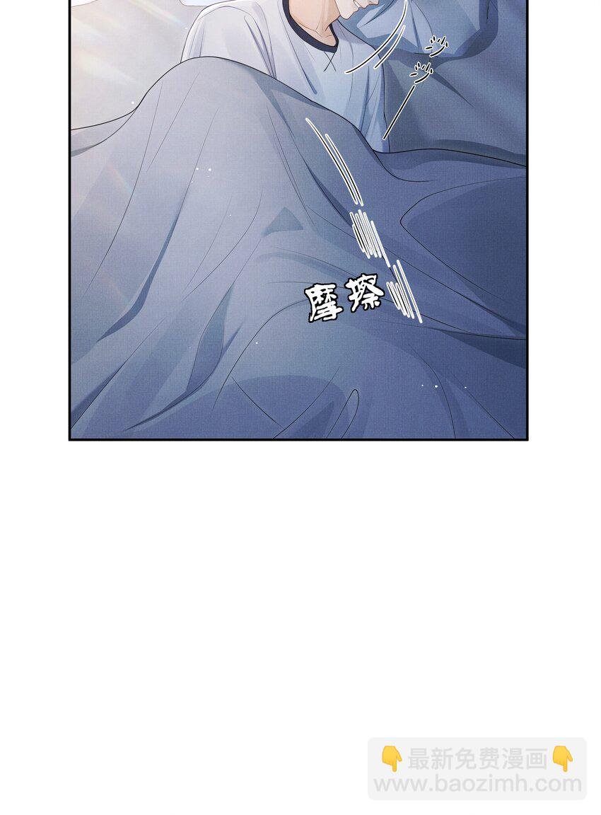 第3话 脑子里都是他