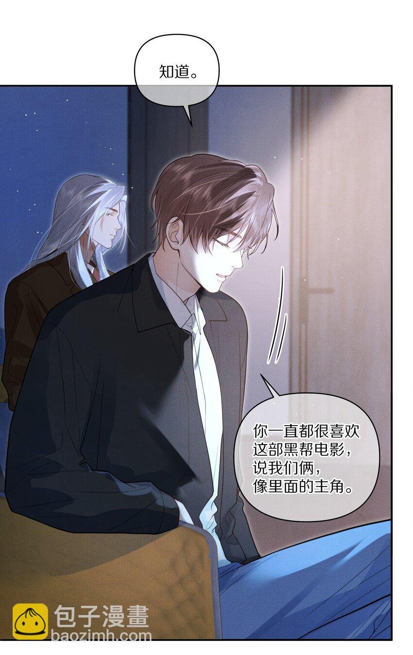 第29话 被抓个正着