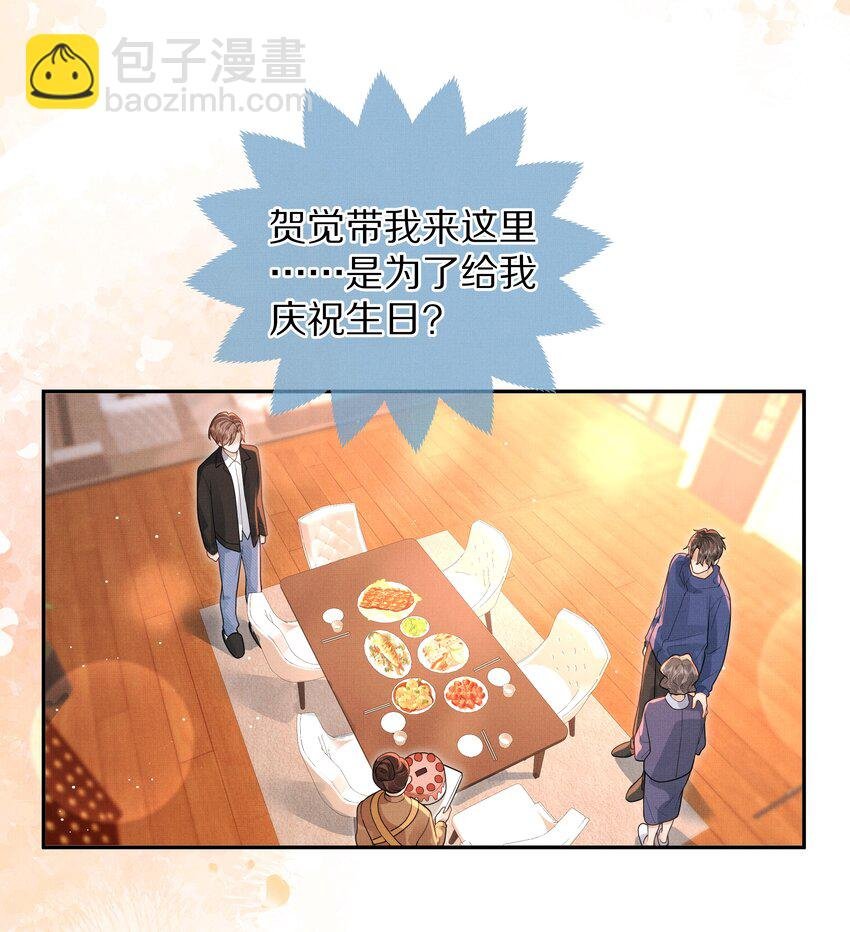 第30话 这里就是你的家