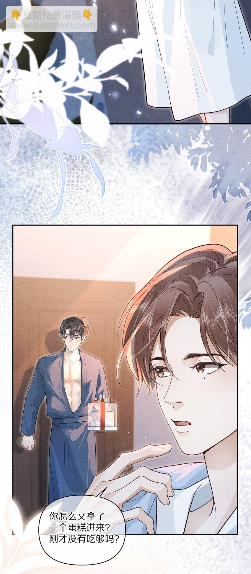第30话 这里就是你的家