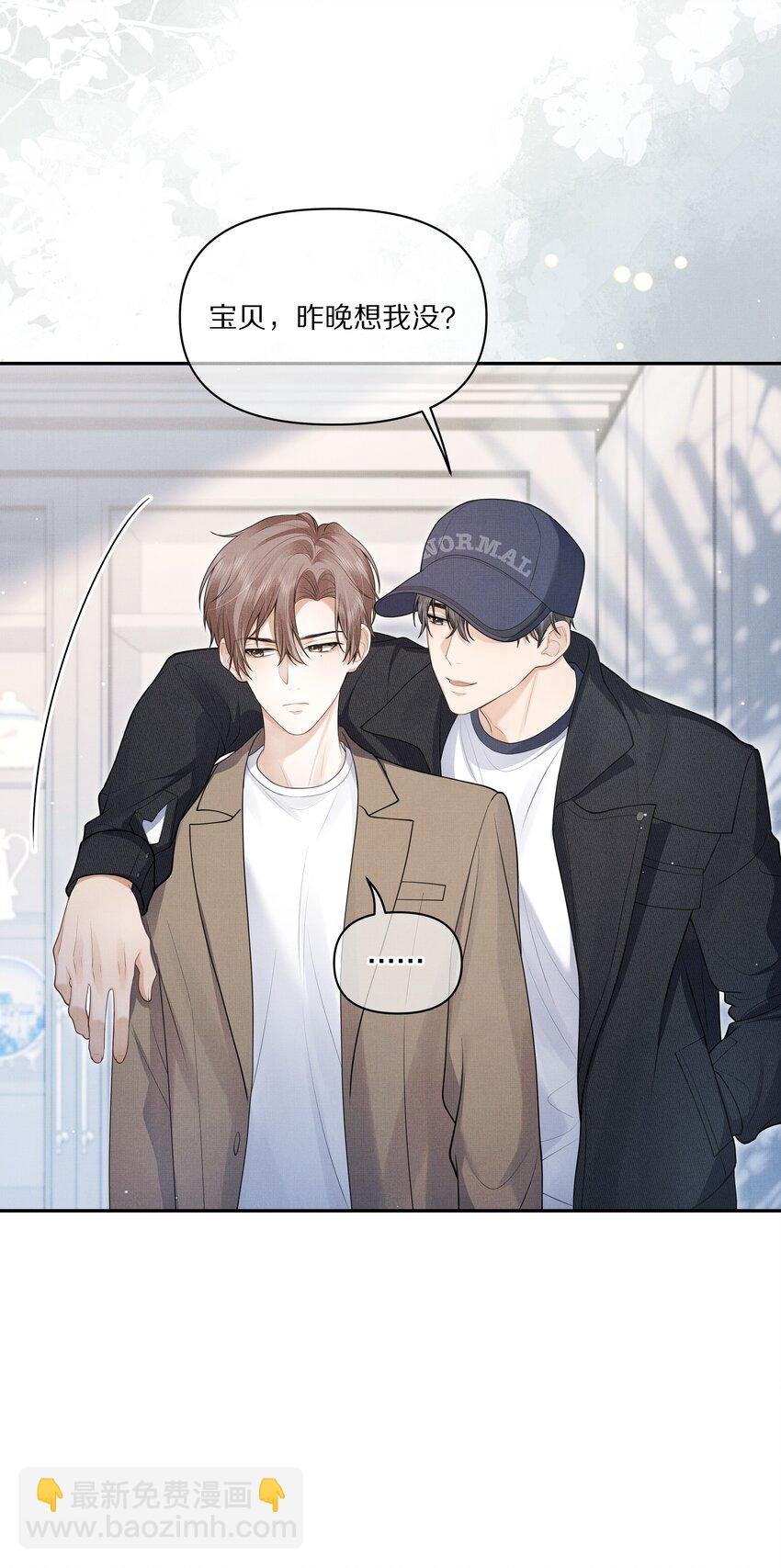 第4话 你忍得住吗？