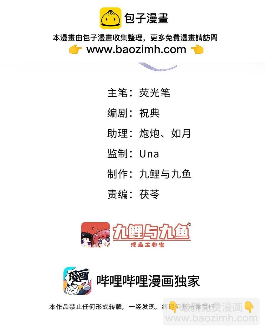 第5话 宝贝儿一起洗吗？