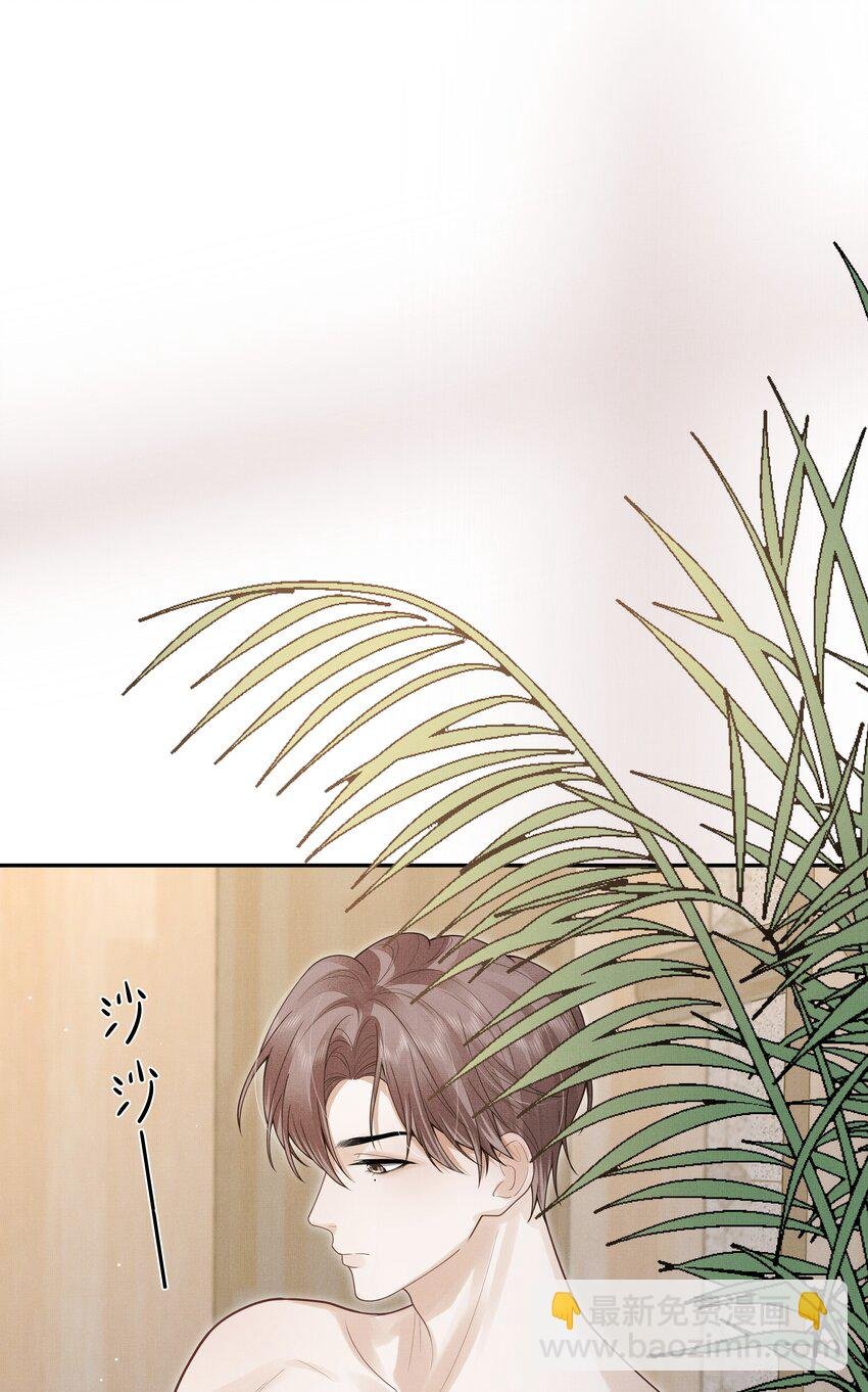 第5话 宝贝儿一起洗吗？