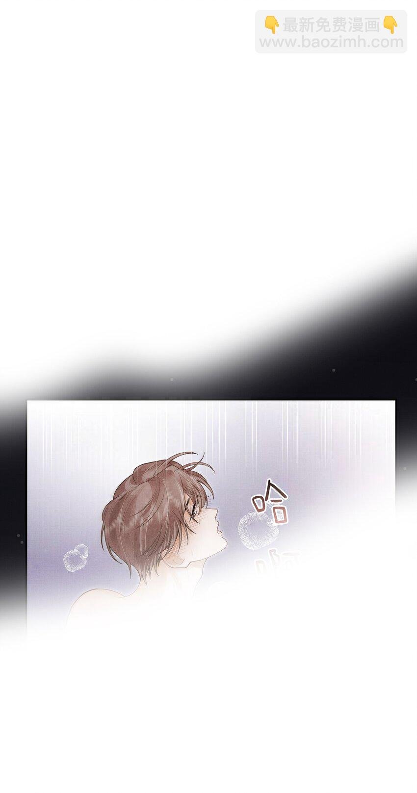 第5话 宝贝儿一起洗吗？