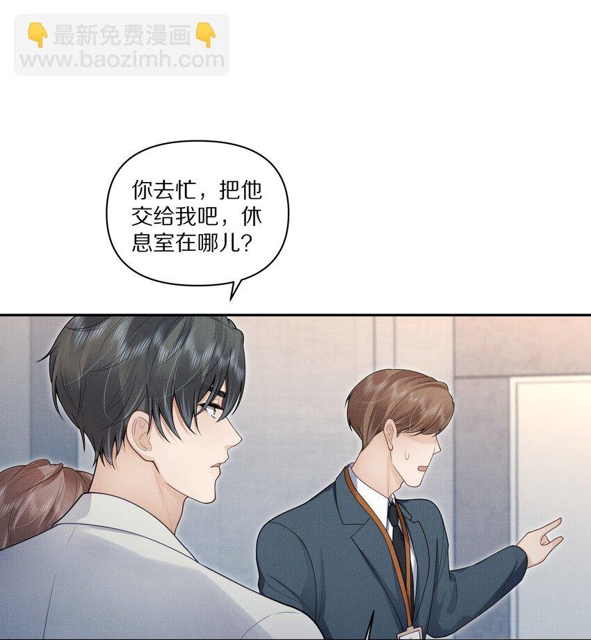 第5话 宝贝儿一起洗吗？