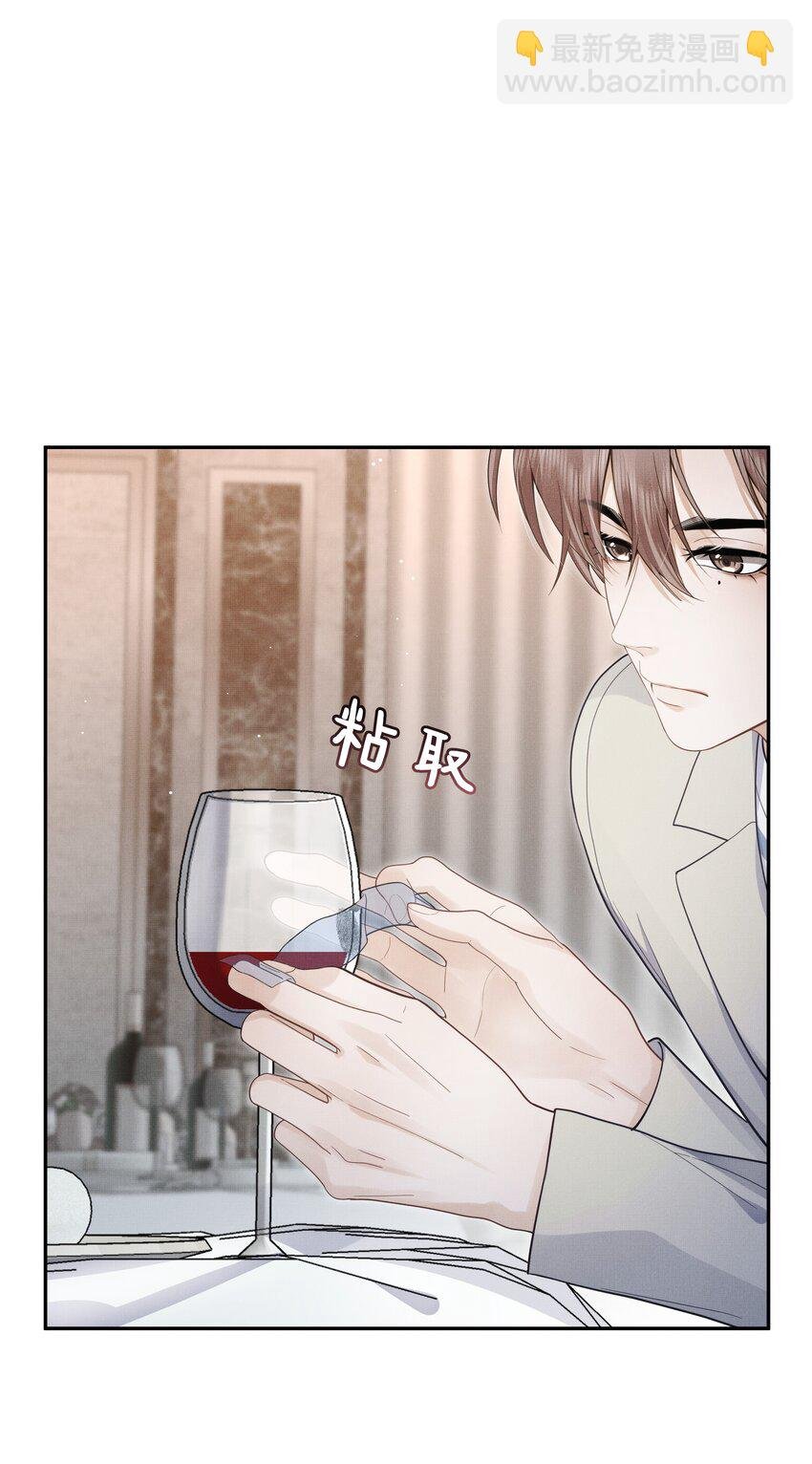 第6话 混入宴会