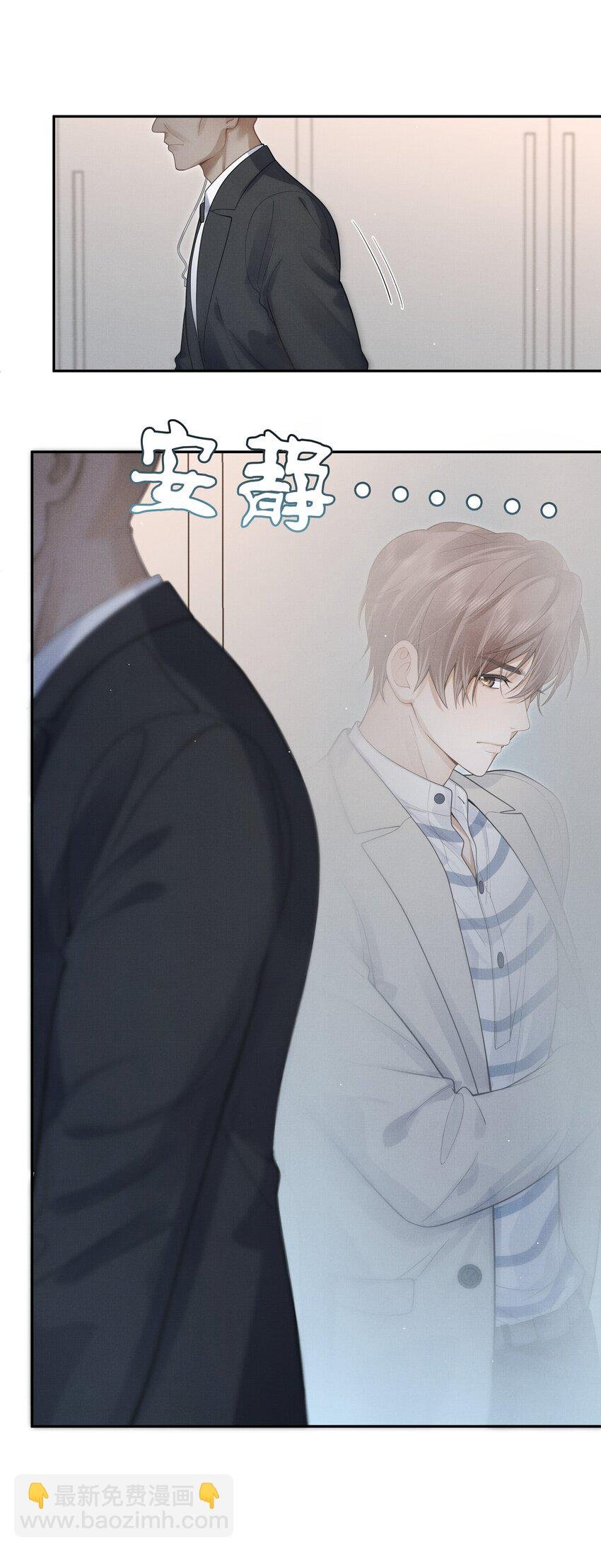 第7话 你想跟我一起死吗？