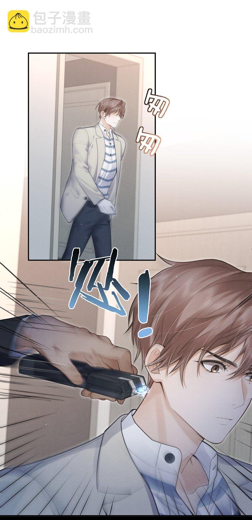 第7话 你想跟我一起死吗？