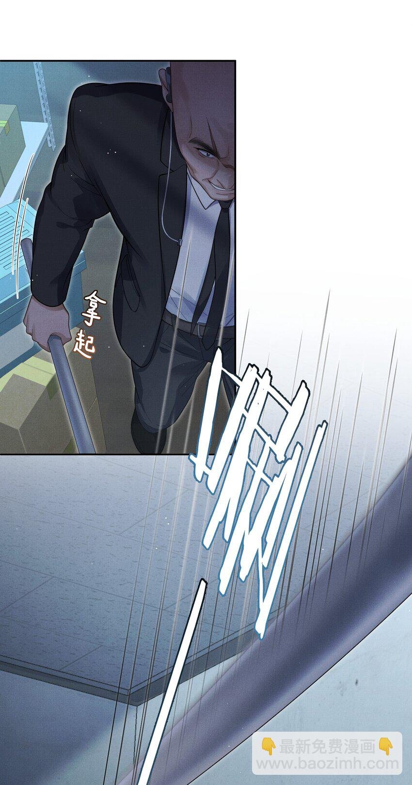 第7话 你想跟我一起死吗？