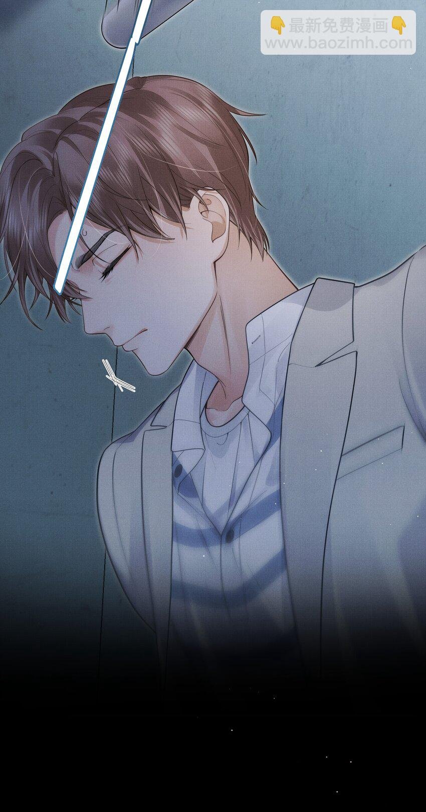 第7话 你想跟我一起死吗？