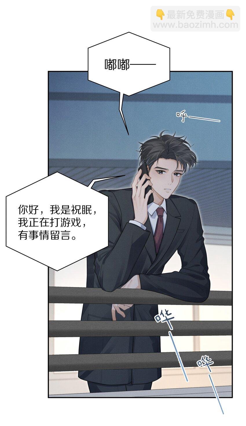 第7话 你想跟我一起死吗？