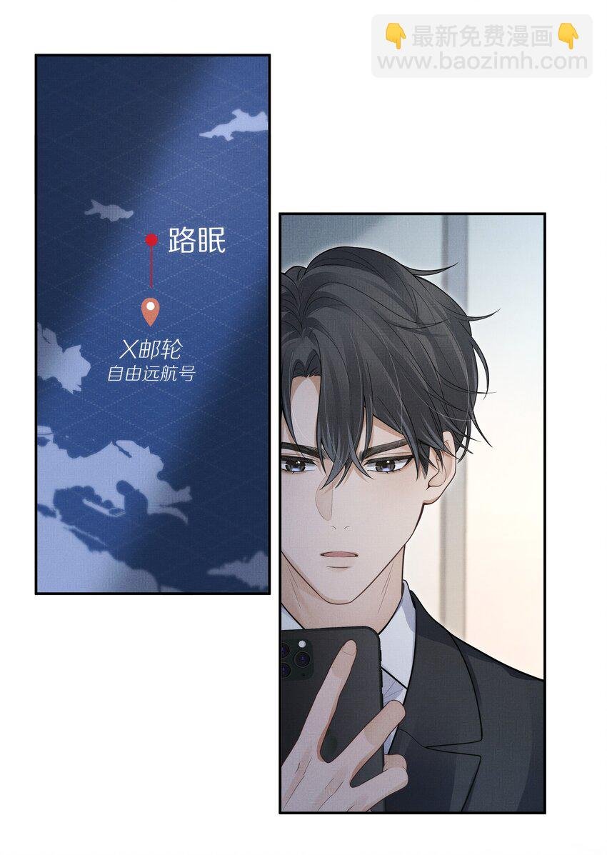 第7话 你想跟我一起死吗？