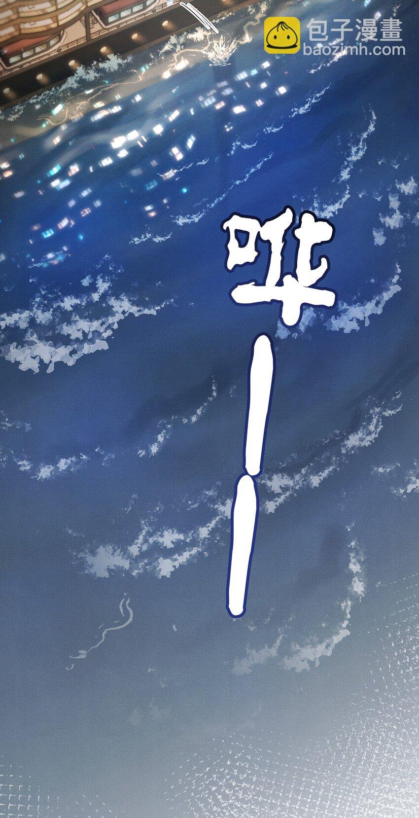 第7话 你想跟我一起死吗？