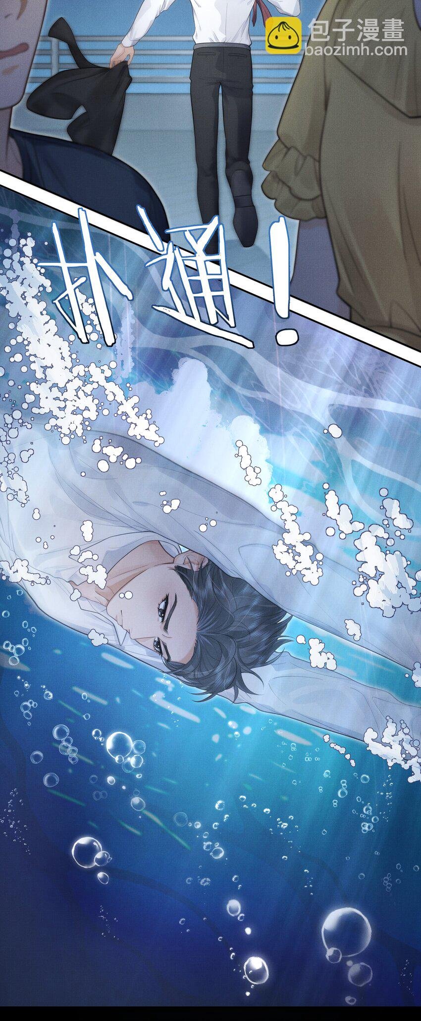 第7话 你想跟我一起死吗？