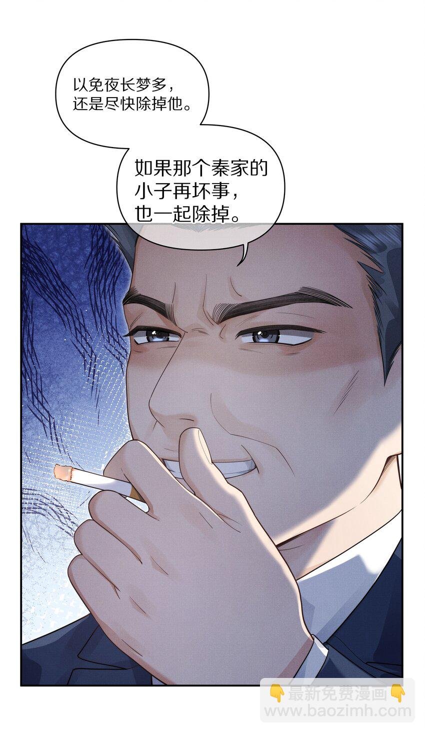 第8话 宝贝来趴我身上吧