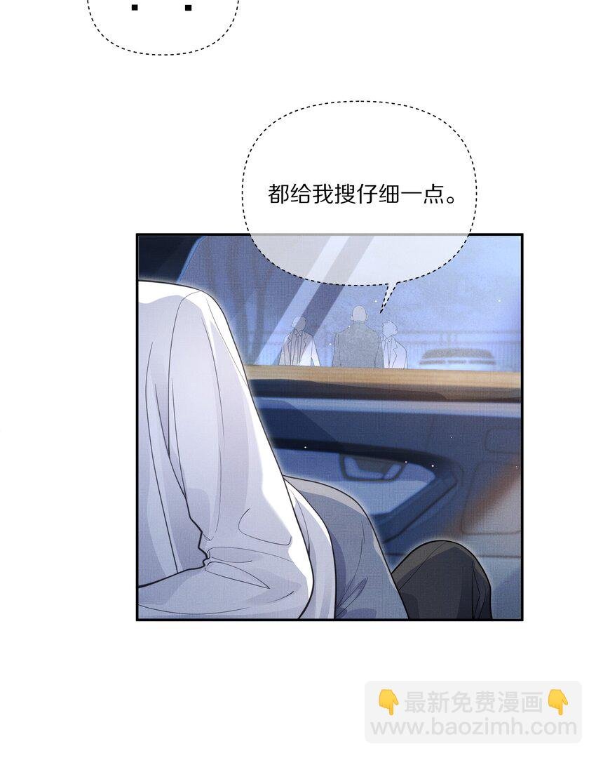 第8话 宝贝来趴我身上吧