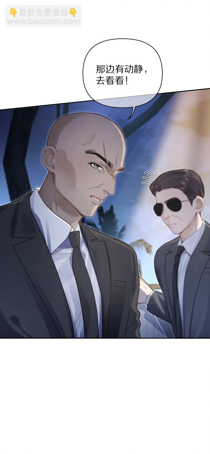 第8话 宝贝来趴我身上吧