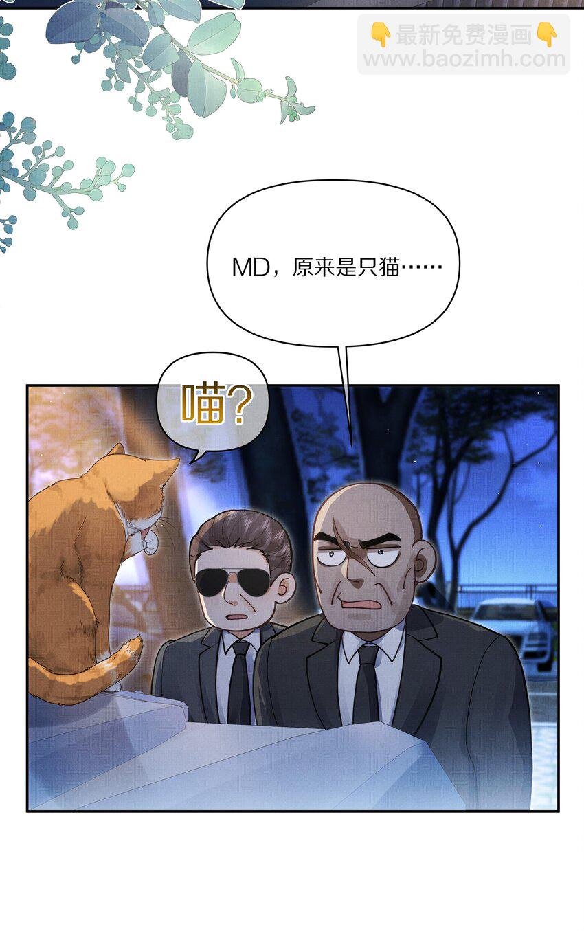 第9话 别把他给弄死了！