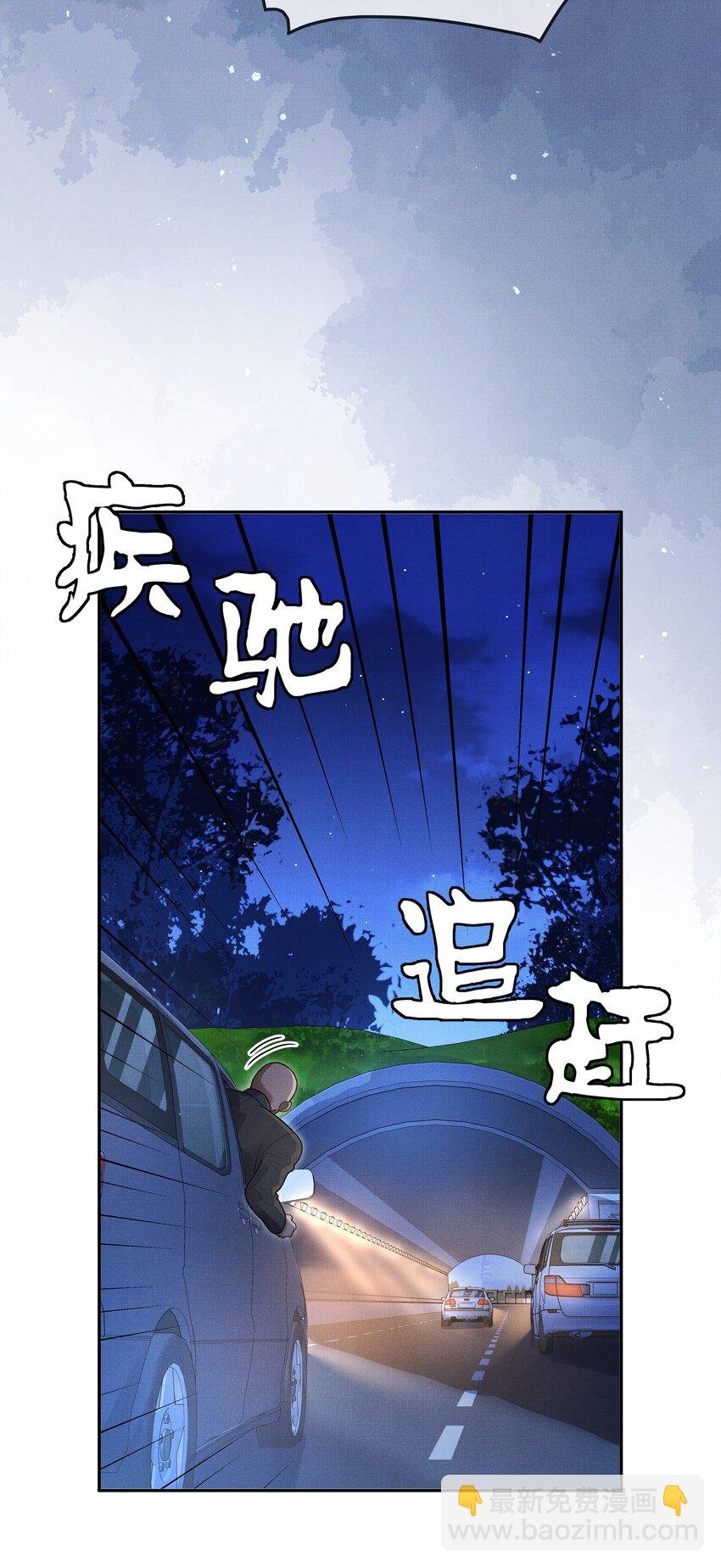 第9话 别把他给弄死了！