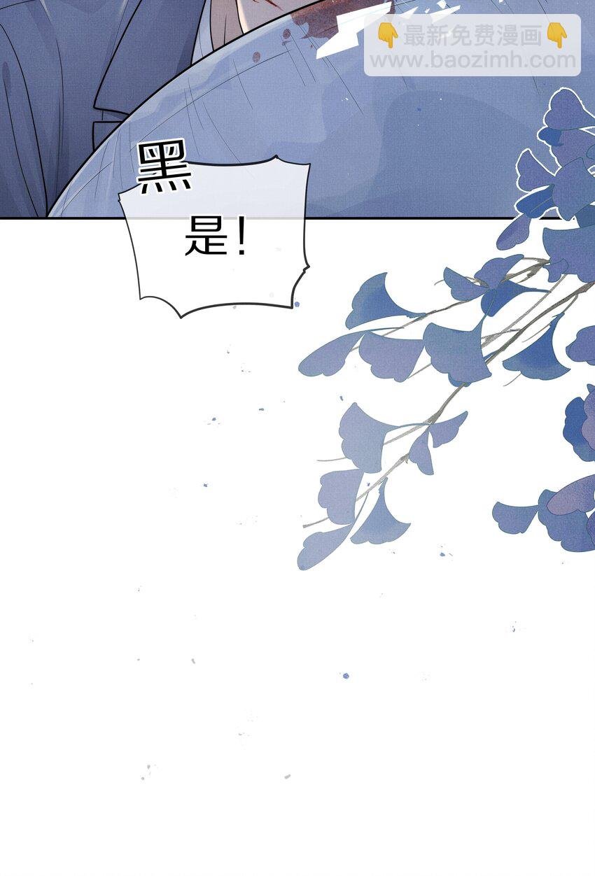 第9话 别把他给弄死了！