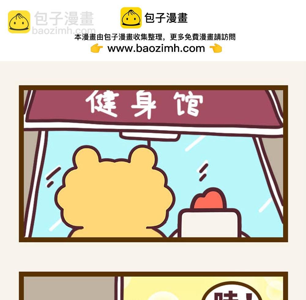 有趣日常-20婉拒推销小妙招