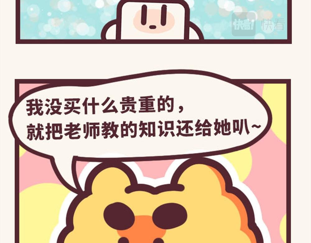 有趣日常-23有新意的月饼
