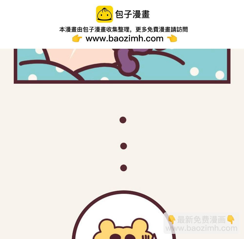 有趣日常-28鸽中之王