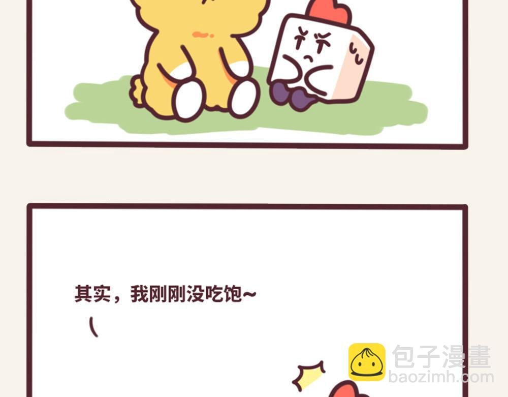 有趣日常-33土味情话