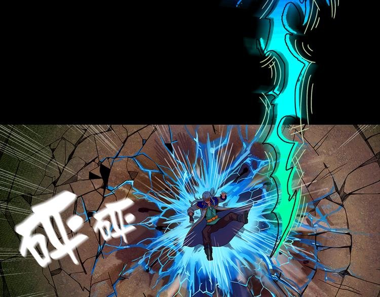 第1话 赏金猎人